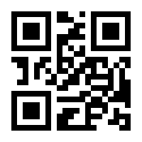 QR-Code zur Seite https://www.isbn.de/9783030164461