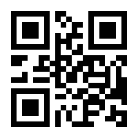QR-Code zur Seite https://www.isbn.de/9783030169367