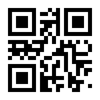 QR-Code zur Buchseite 9783030171988
