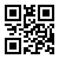 QR-Code zur Seite https://www.isbn.de/9783030172510
