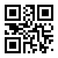 QR-Code zur Seite https://www.isbn.de/9783030174019