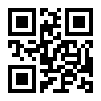 QR-Code zur Seite https://www.isbn.de/9783030174293