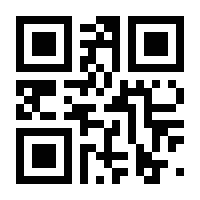 QR-Code zur Seite https://www.isbn.de/9783030174620