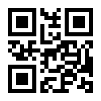 QR-Code zur Seite https://www.isbn.de/9783030174644