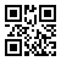 QR-Code zur Seite https://www.isbn.de/9783030178550