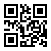 QR-Code zur Seite https://www.isbn.de/9783030178598