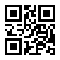 QR-Code zur Seite https://www.isbn.de/9783030182779