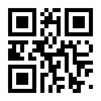 QR-Code zur Seite https://www.isbn.de/9783030183141