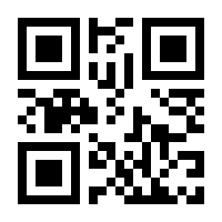QR-Code zur Seite https://www.isbn.de/9783030183172