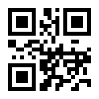 QR-Code zur Seite https://www.isbn.de/9783030183189