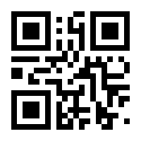 QR-Code zur Seite https://www.isbn.de/9783030183837