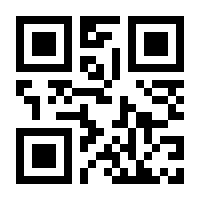 QR-Code zur Seite https://www.isbn.de/9783030184681