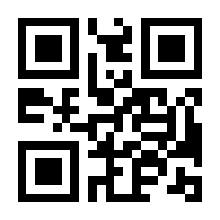 QR-Code zur Seite https://www.isbn.de/9783030187064