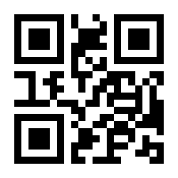 QR-Code zur Seite https://www.isbn.de/9783030187071