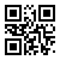 QR-Code zur Buchseite 9783030188214