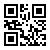QR-Code zur Seite https://www.isbn.de/9783030188542
