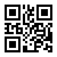 QR-Code zur Seite https://www.isbn.de/9783030188696