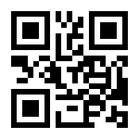 QR-Code zur Seite https://www.isbn.de/9783030188726