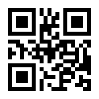 QR-Code zur Seite https://www.isbn.de/9783030188733