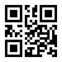 QR-Code zur Seite https://www.isbn.de/9783030193928