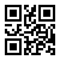 QR-Code zur Seite https://www.isbn.de/9783030193942