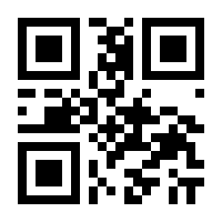 QR-Code zur Buchseite 9783030194161