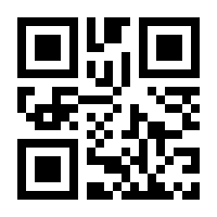 QR-Code zur Buchseite 9783030194222