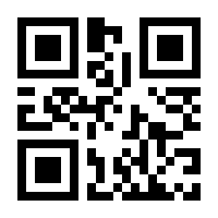 QR-Code zur Seite https://www.isbn.de/9783030196349