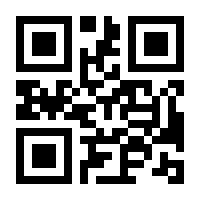 QR-Code zur Seite https://www.isbn.de/9783030196707