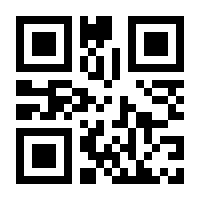 QR-Code zur Seite https://www.isbn.de/9783030199456