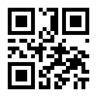 QR-Code zur Seite https://www.isbn.de/9783030200947