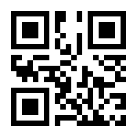 QR-Code zur Seite https://www.isbn.de/9783030200954