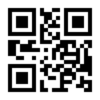 QR-Code zur Buchseite 9783030202415