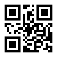 QR-Code zur Seite https://www.isbn.de/9783030202866