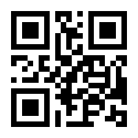 QR-Code zur Seite https://www.isbn.de/9783030202996