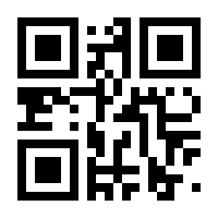 QR-Code zur Seite https://www.isbn.de/9783030203740