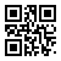 QR-Code zur Seite https://www.isbn.de/9783030204440