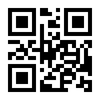 QR-Code zur Seite https://www.isbn.de/9783030204464