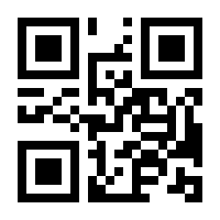 QR-Code zur Seite https://www.isbn.de/9783030204600