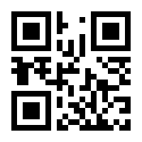 QR-Code zur Buchseite 9783030205232