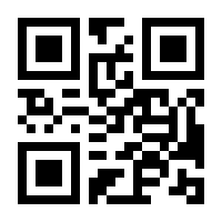 QR-Code zur Seite https://www.isbn.de/9783030205362