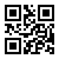 QR-Code zur Buchseite 9783030206581