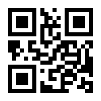 QR-Code zur Seite https://www.isbn.de/9783030207212