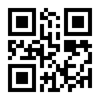 QR-Code zur Seite https://www.isbn.de/9783030207359
