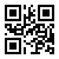 QR-Code zur Seite https://www.isbn.de/9783030207427