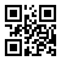 QR-Code zur Seite https://www.isbn.de/9783030207489