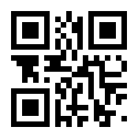 QR-Code zur Seite https://www.isbn.de/9783030207533