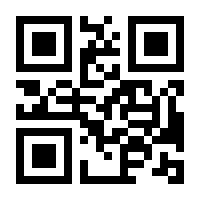 QR-Code zur Seite https://www.isbn.de/9783030207571