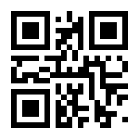 QR-Code zur Seite https://www.isbn.de/9783030207588