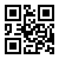 QR-Code zur Seite https://www.isbn.de/9783030208110